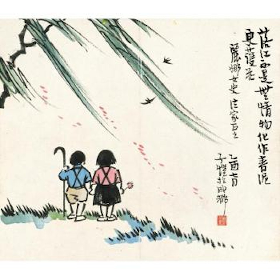 Falling Petals by Feng Zikai