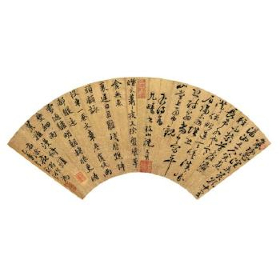 Poems In Xingshu by Tang Yin by Zhu Yunming (Zhu Zhishan)
