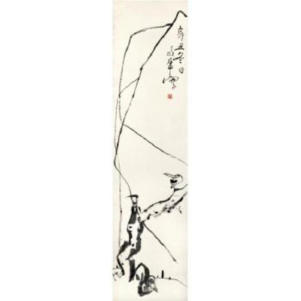 A Sneering Bird by Ding Yanyong