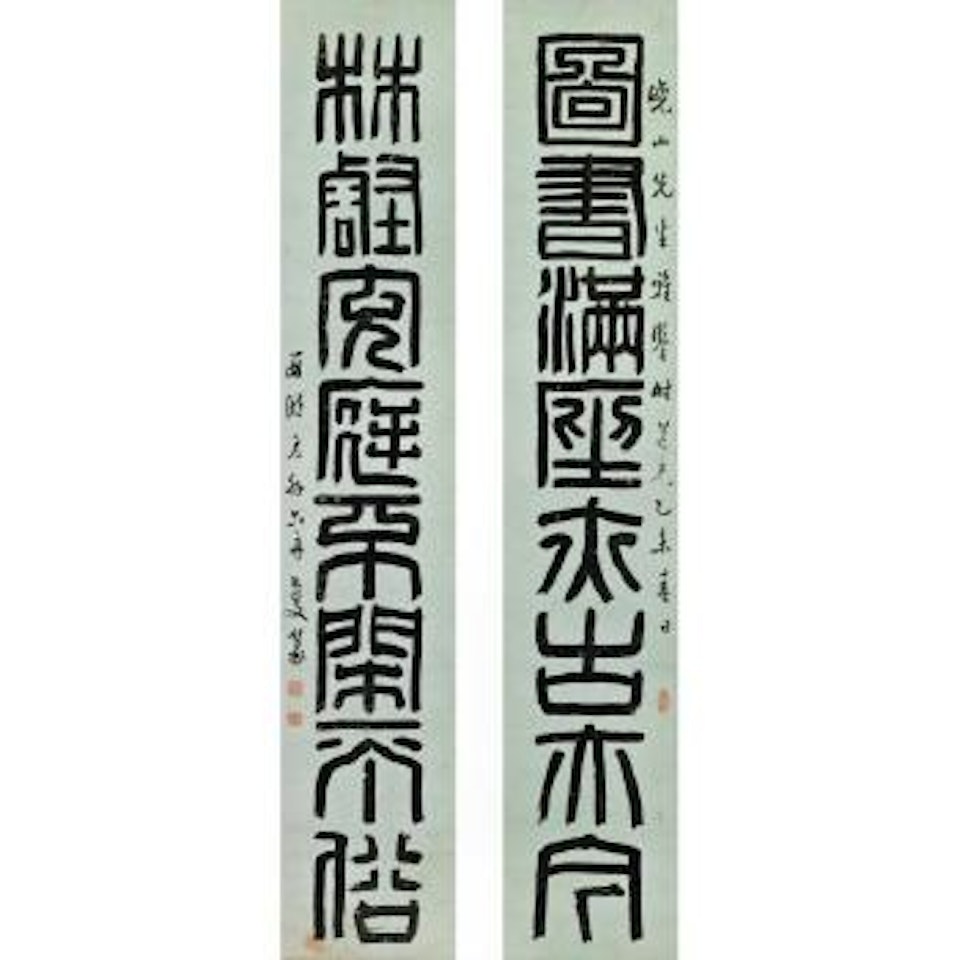 Calligraphy Couplet In Lishu by Dashou