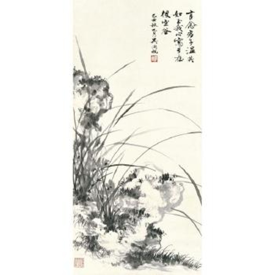 Wild Orchid by Wu Hufan