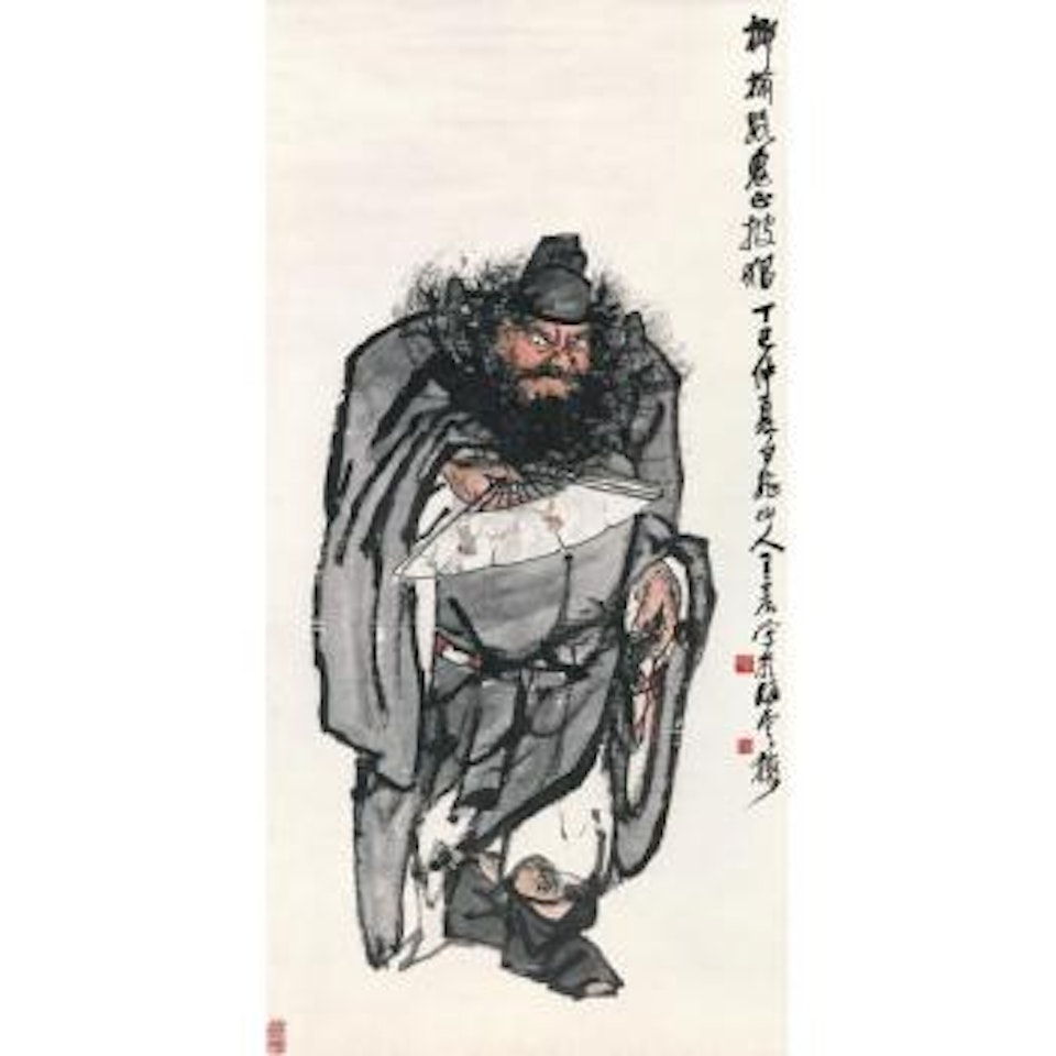 Zhong Kui by Wang Zhen
