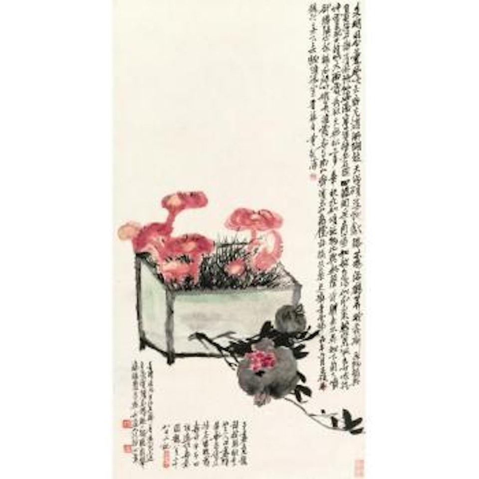 Cattail And Rock by Wu Changshuo