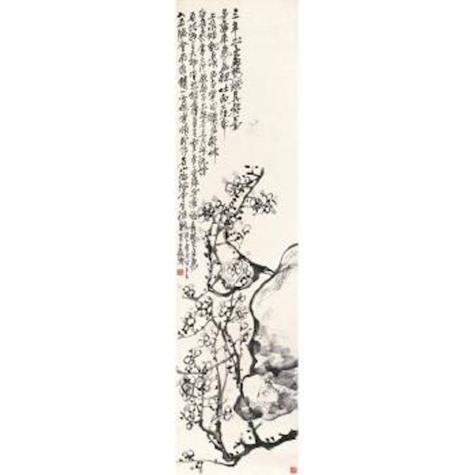 Plum Blossom by Wu Changshuo
