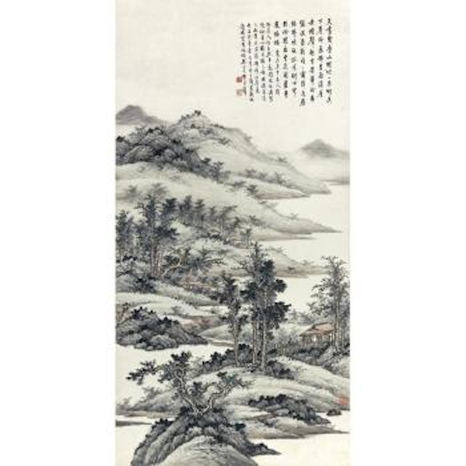 Misty Landscape After Wu Zhen by Huang Junbi