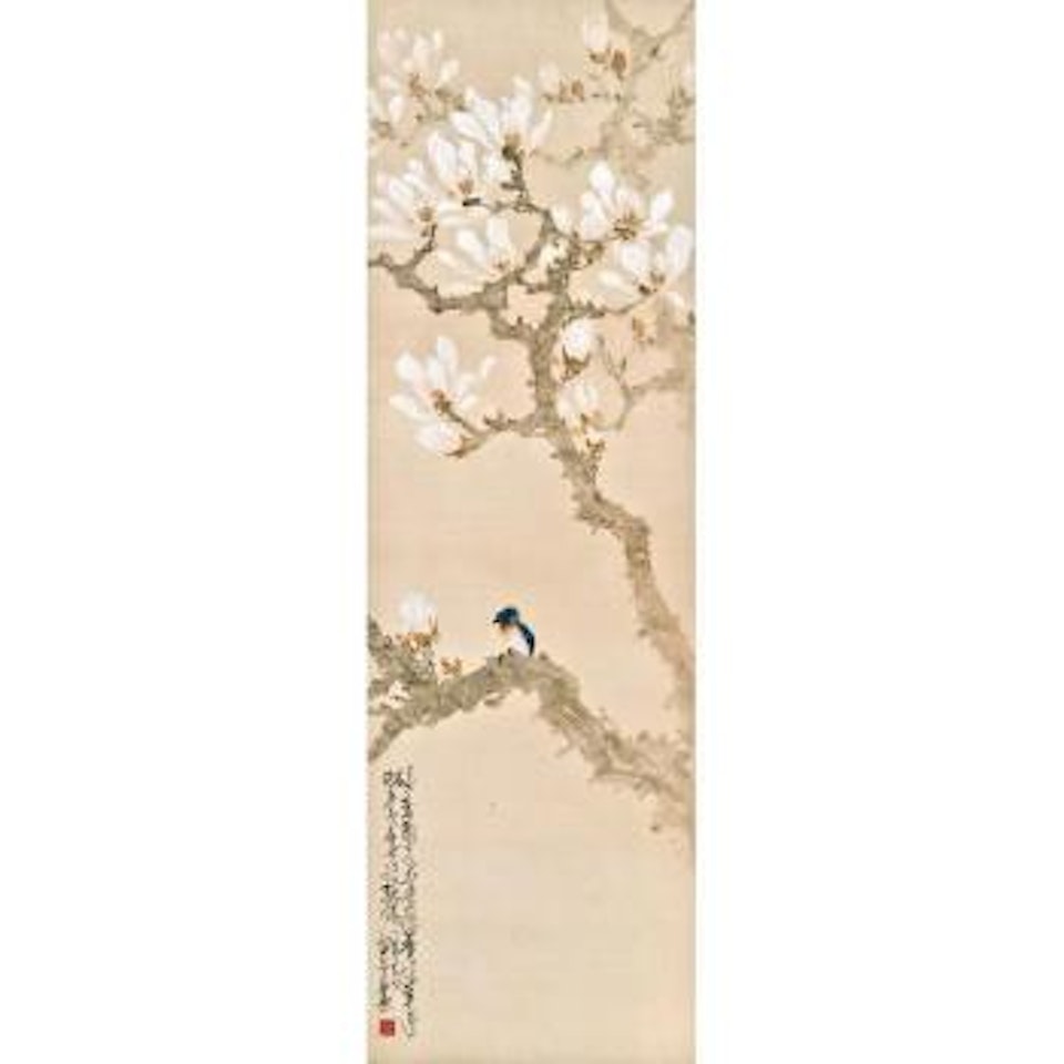 Magnolia And Birds by Zhao Shao'ang