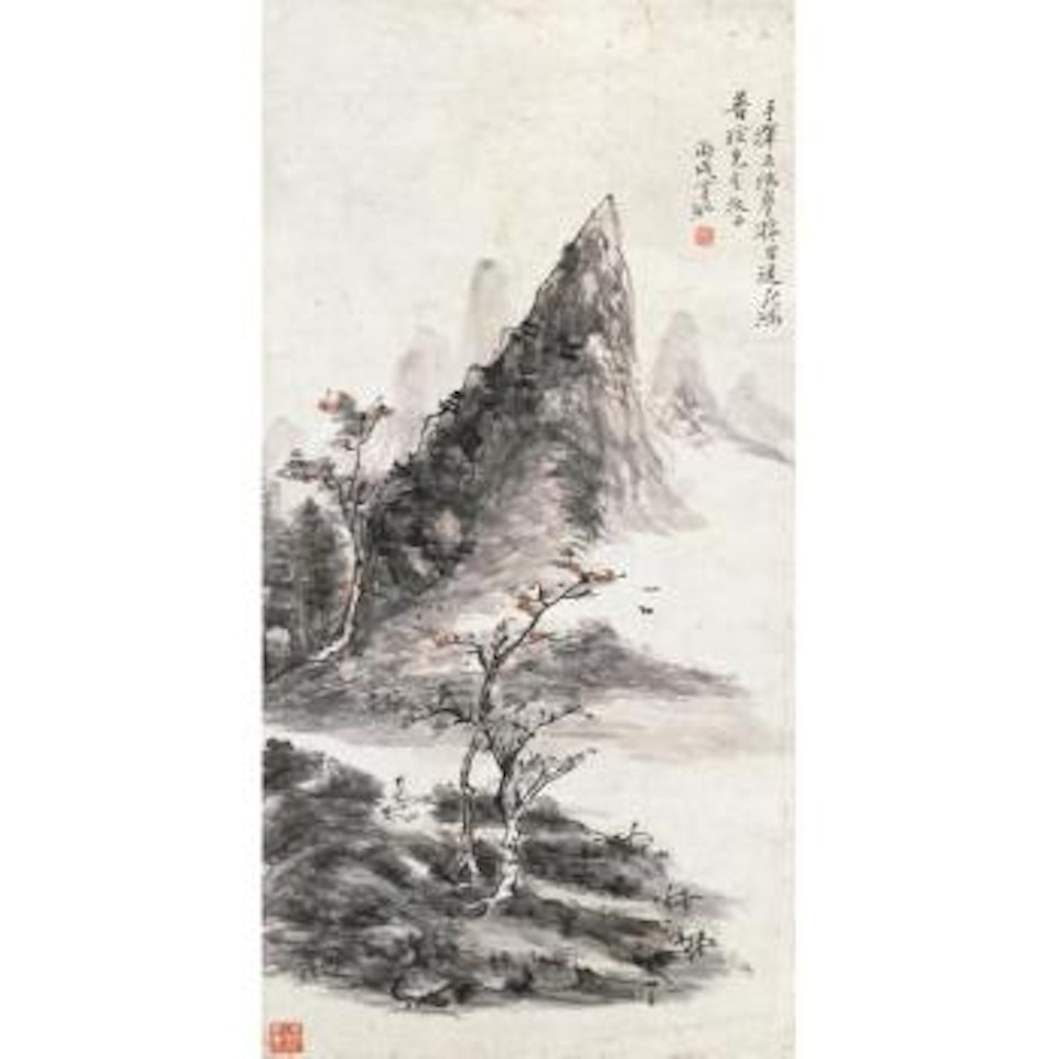 Scholar Playing Qin by Huang Binhong