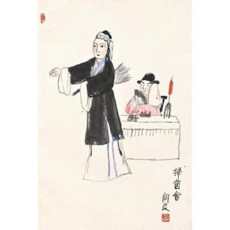 Opera Figures by Guan Liang