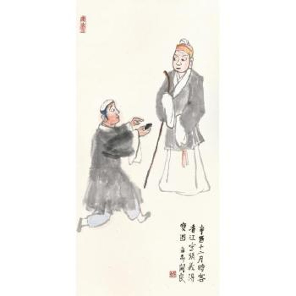 Opera Figures by Guan Liang