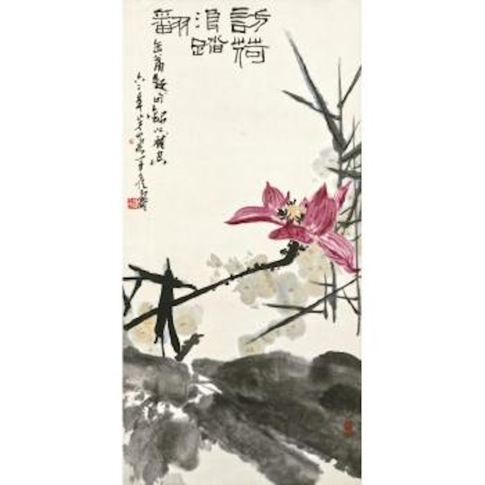 Lotus Flower by Pan Tianshou