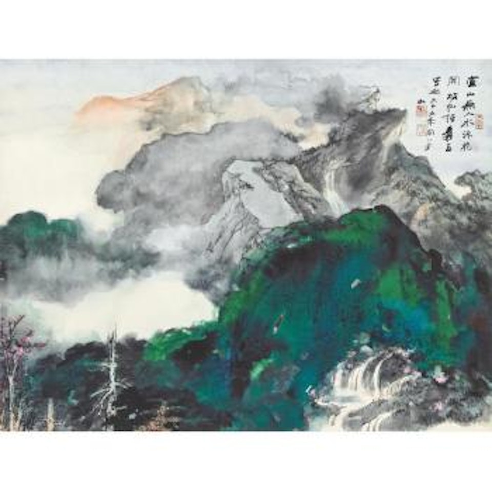 Mountain Stream by Zhang Daqian