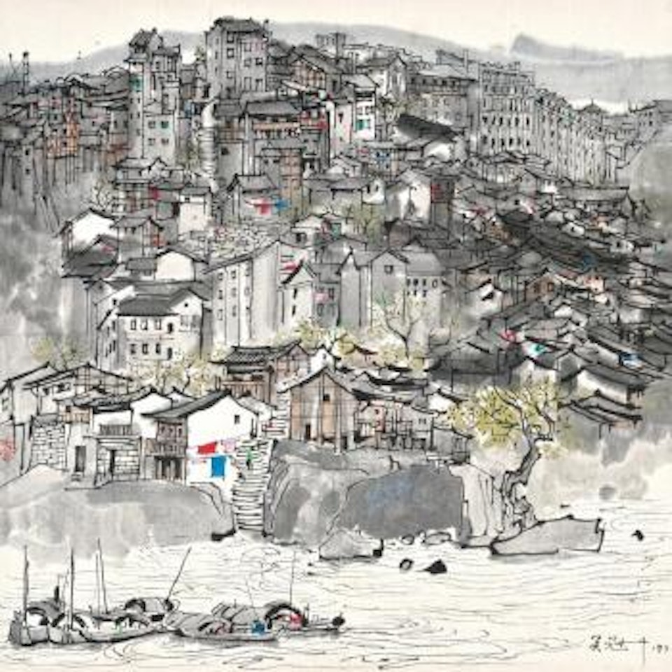 The Mountain City Of Chongqing by Wu Guanzhong