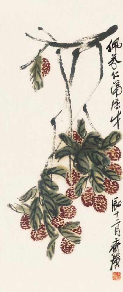 Lychee by Qi Baishi