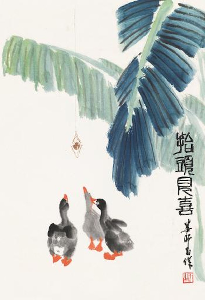 Ducks by Lou Shibai