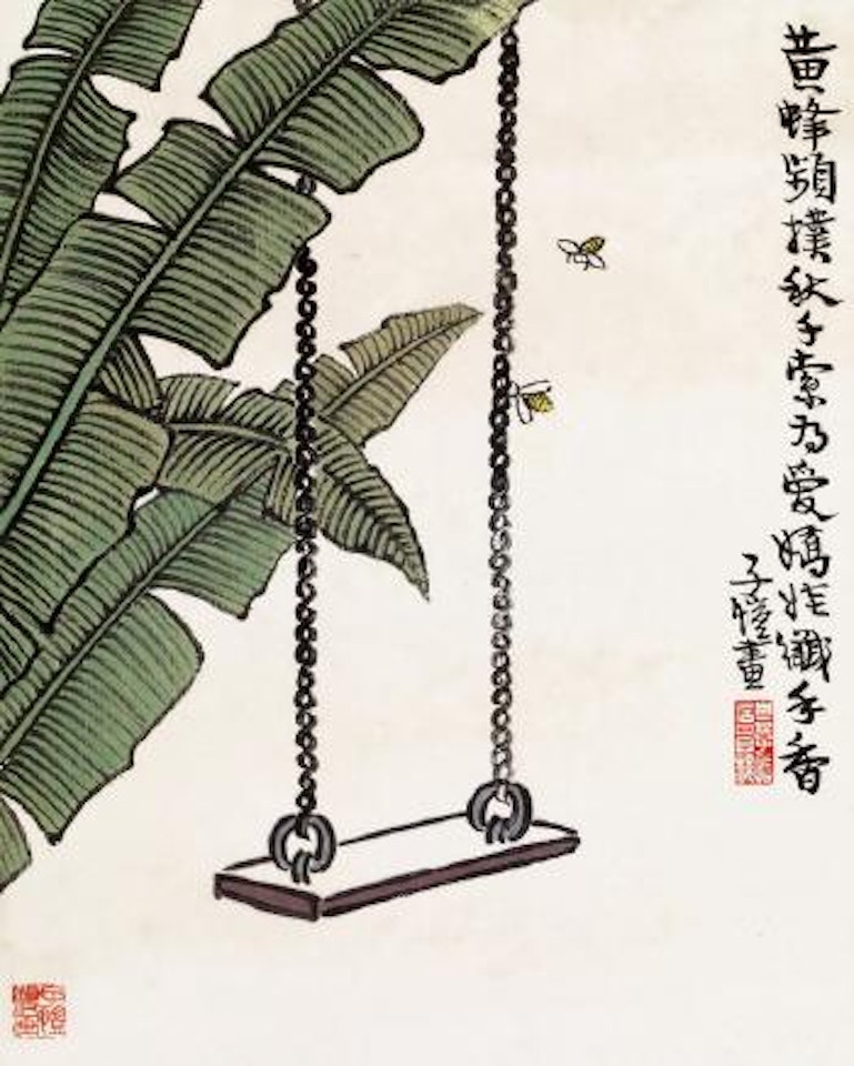 Untitled by Feng Zikai