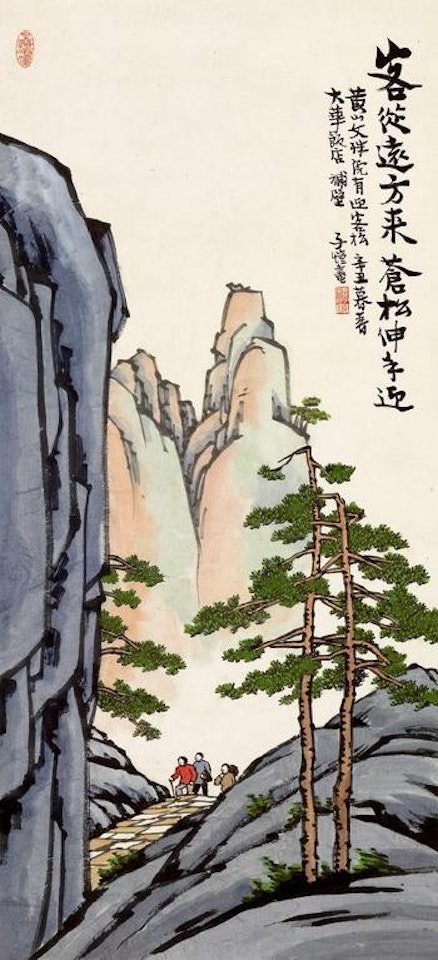 Huangshan mountain by Feng Zikai