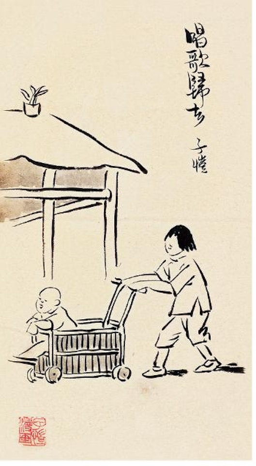 Album of various paintings by Feng Zikai