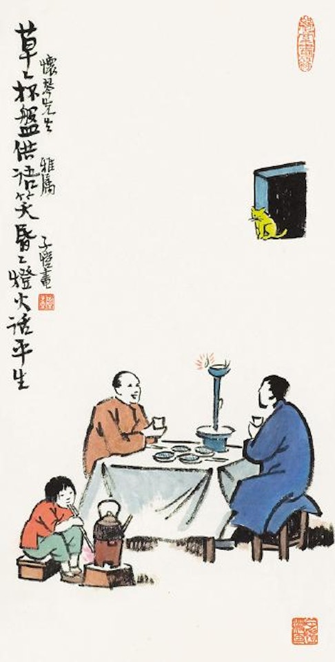 Figures by Feng Zikai