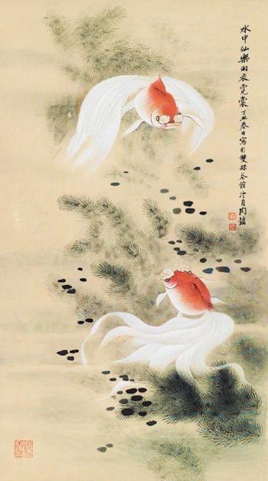 Gold fish by Lengyue Tao