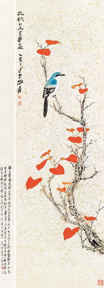 Bird by Zhang Daqian
