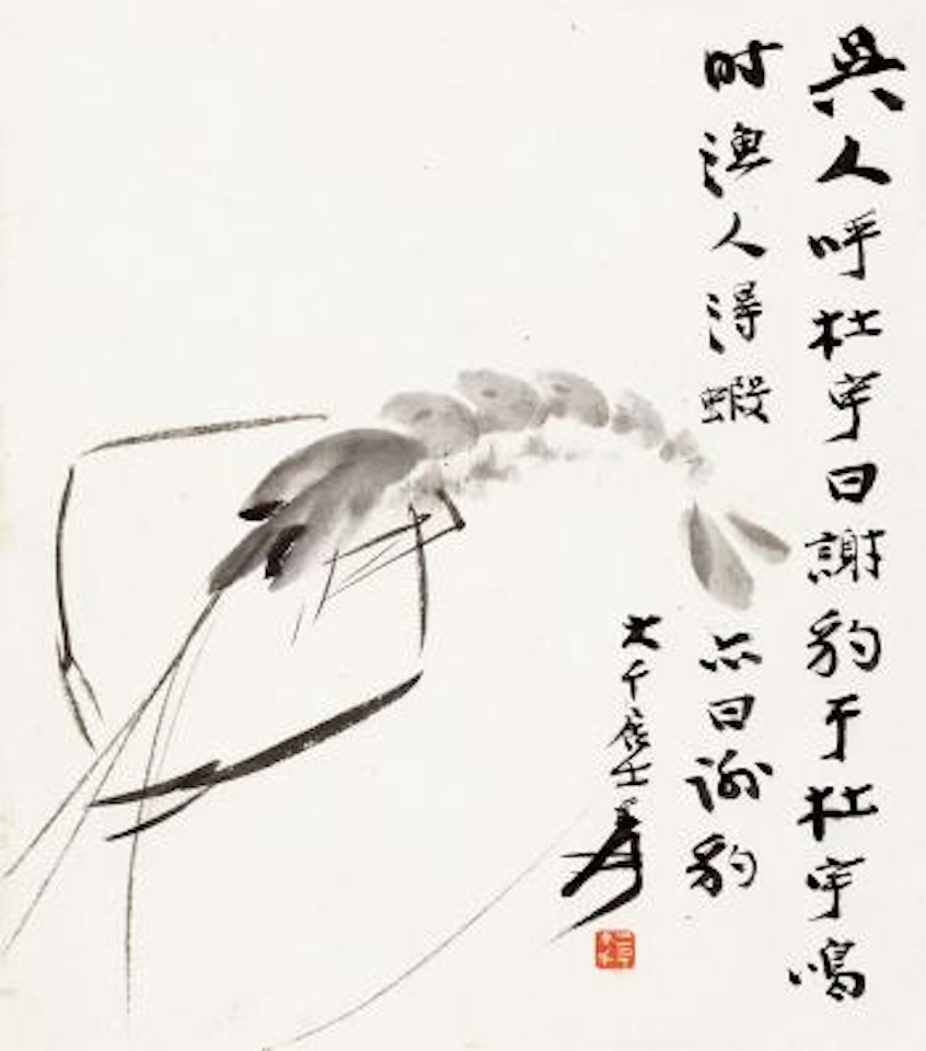 Shrimp by Zhang Daqian