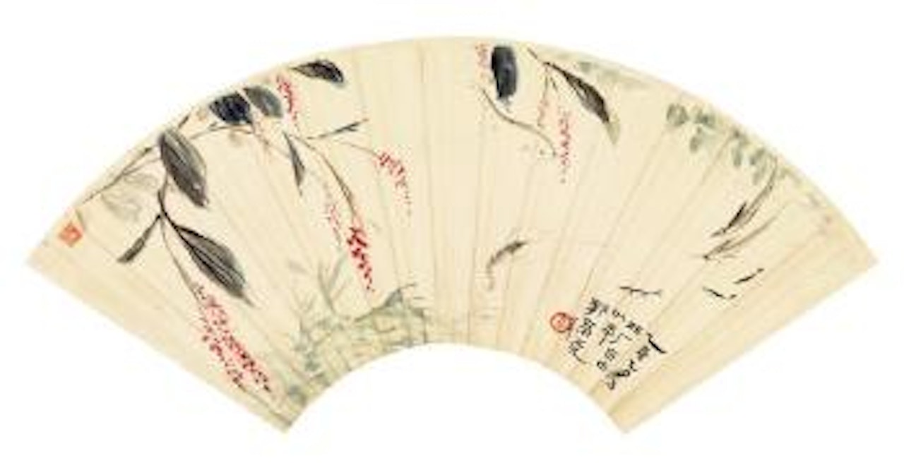 Red knotweed and fishes by Yu Feian by Zhang Daqian