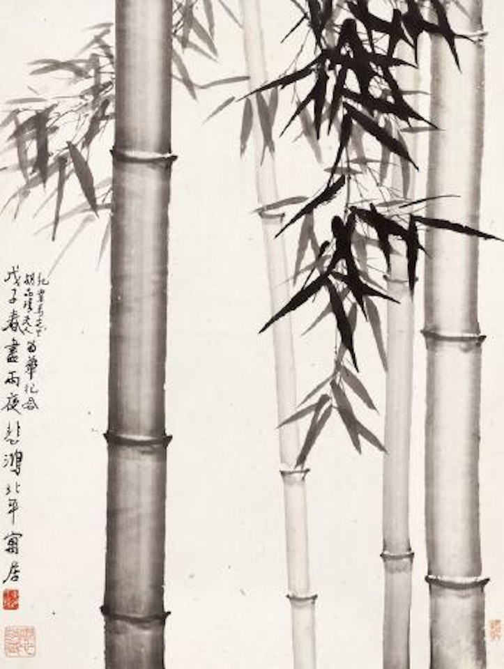 Bamboos by Xu Beihong