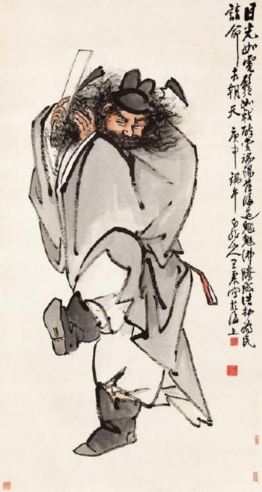 Zhong Kui by Wang Zhen