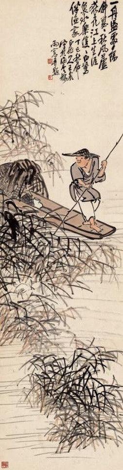 Fisher by Wang Zhen