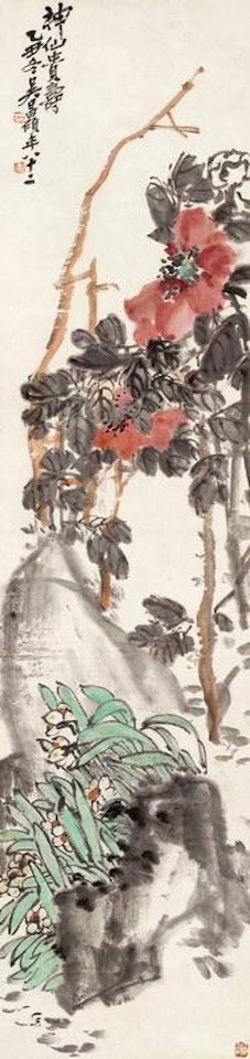 Peony and narcissus by Wu Changshuo
