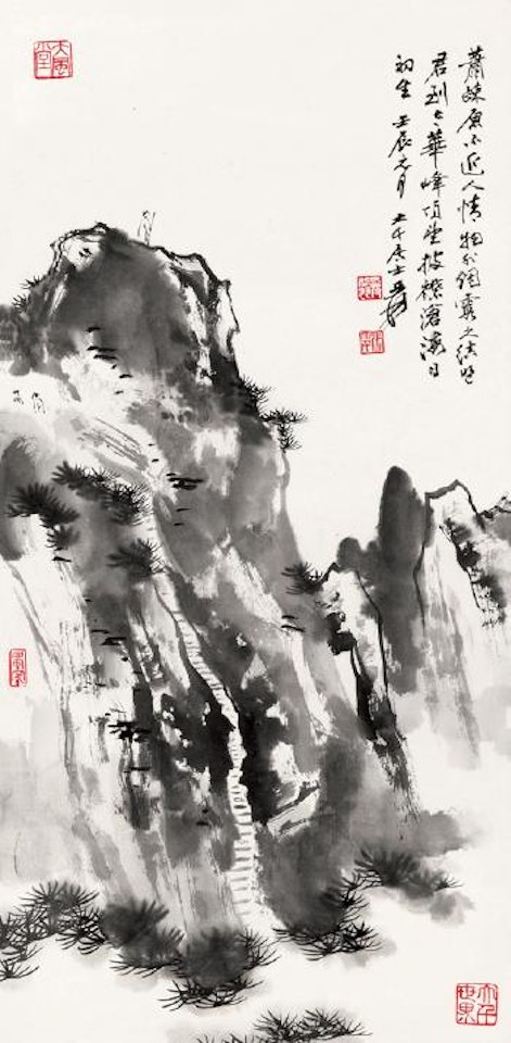 Mountain by Zhang Daqian
