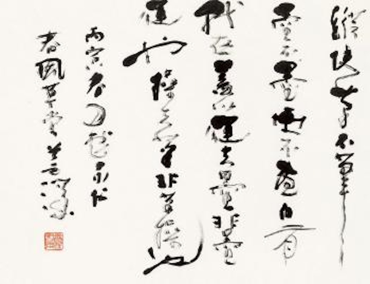Untitled by Yang Shanshen