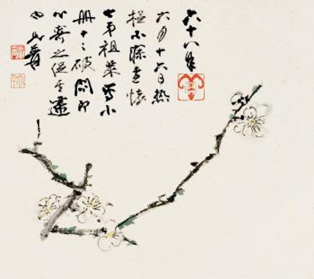 Plum blossom by Zhang Daqian