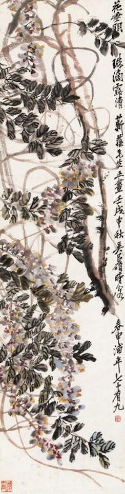 Wistarias by Wu Changshuo