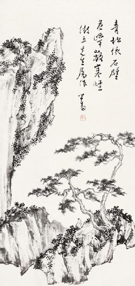Pine tree by Pu Ru