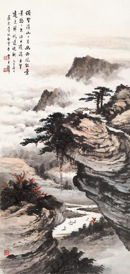 Gorges by Huang Junbi