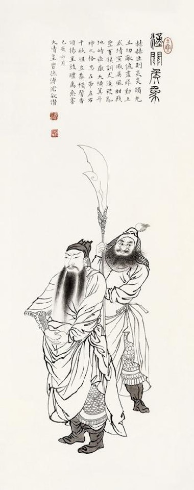 Figures by Pu Ru