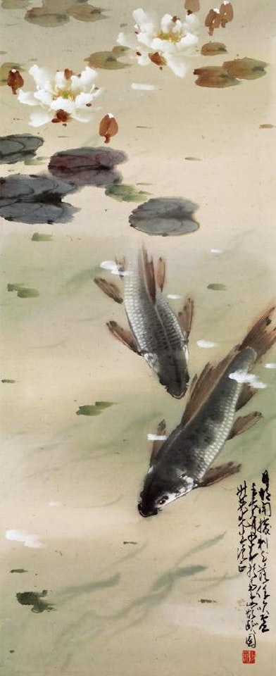 Lotus and fishes by Zhao Shao'ang