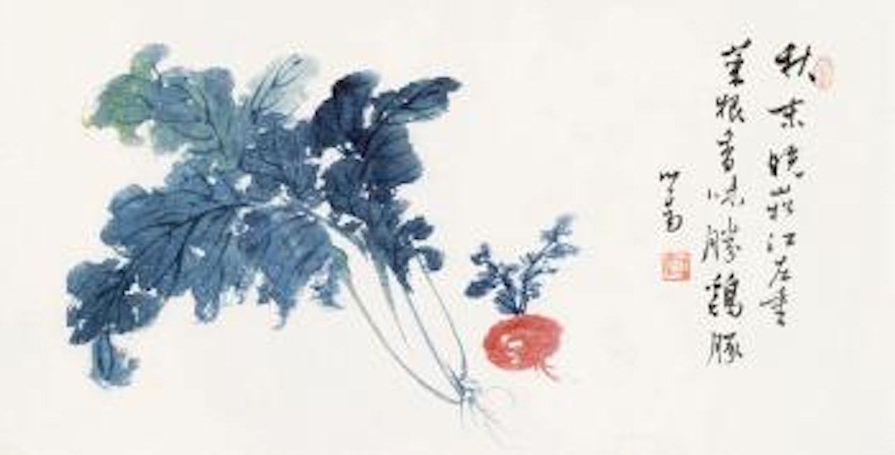Vegetables by Pu Ru