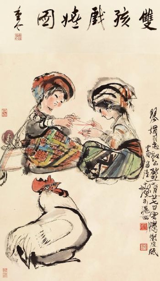 Playing by Cheng Shifa