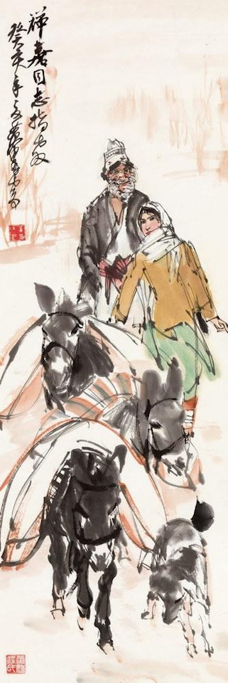 Carrying foodstuffs by Huang Zhou