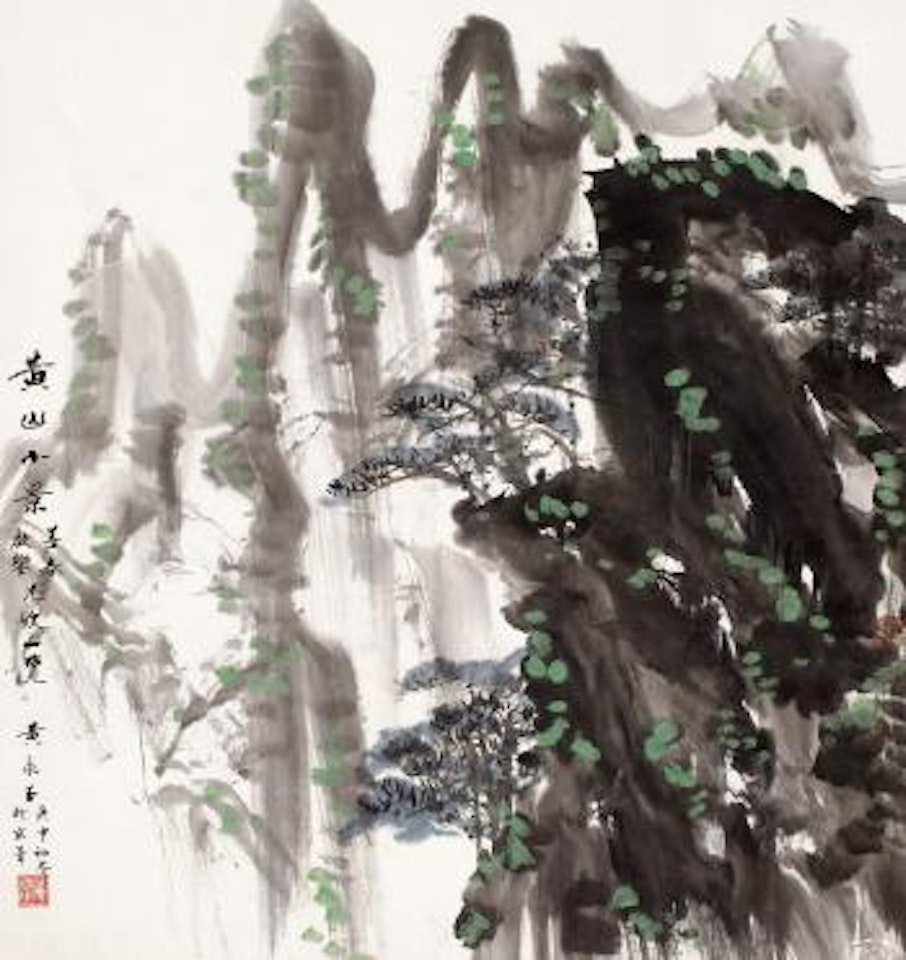 Huangshan mountains by Huang Yongyu