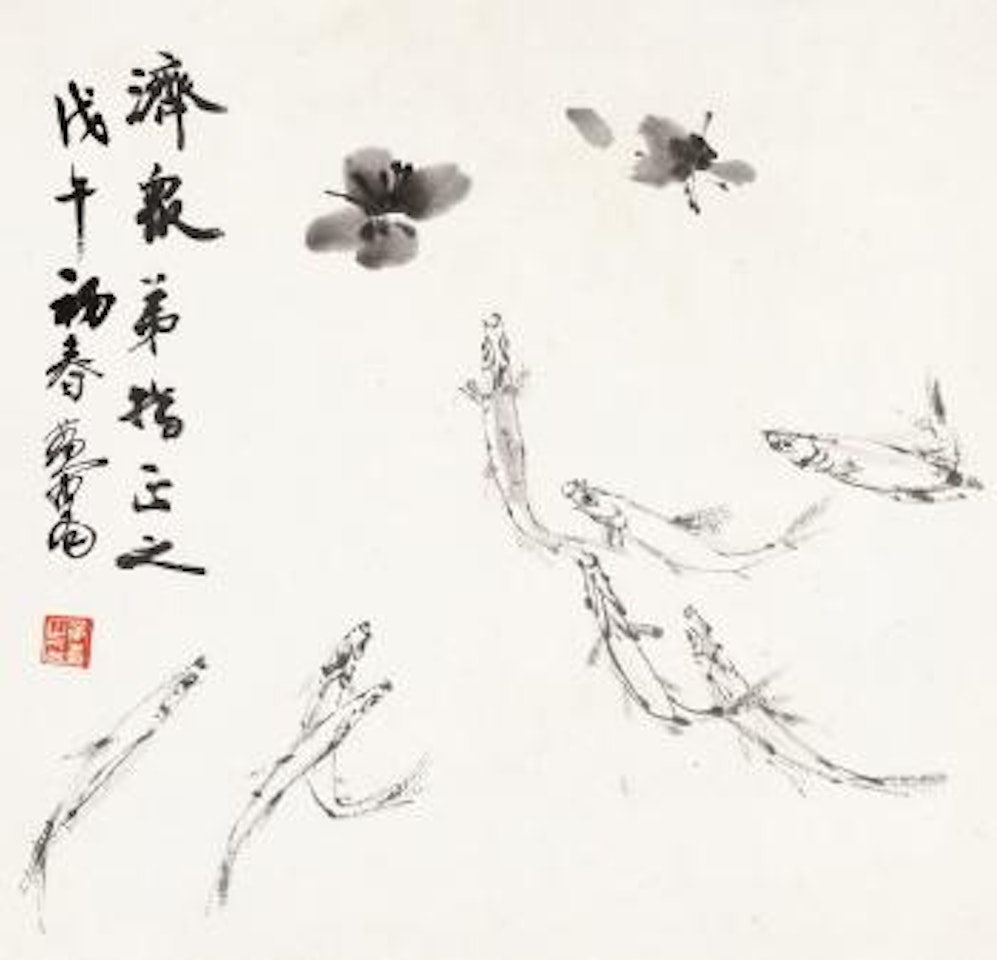 Fishes and flowers by Huang Zhou