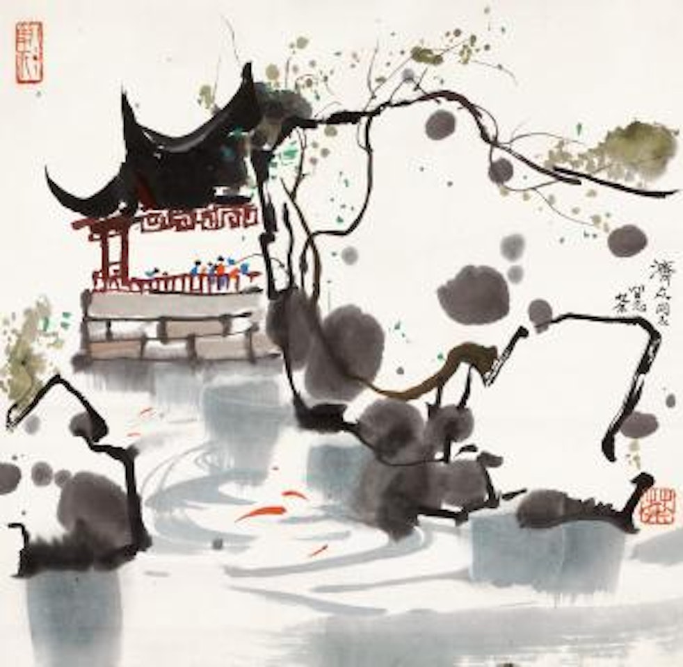 Viewing fishes by Wu Guanzhong