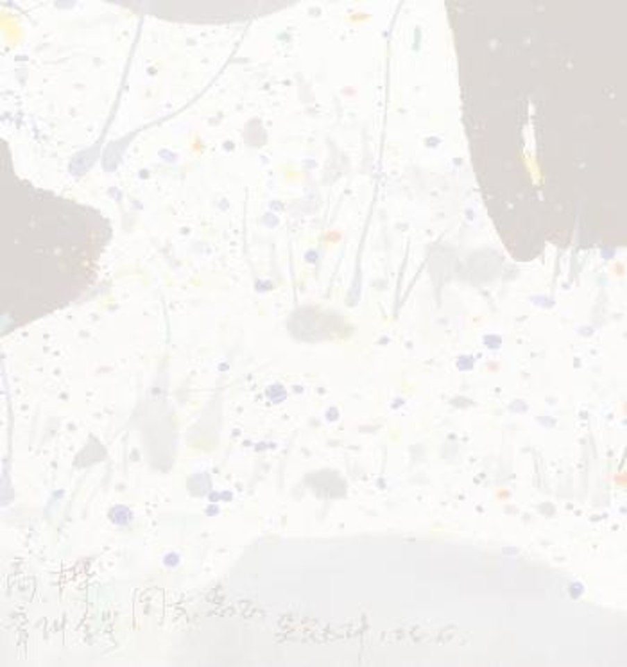 Blossom out by Wu Guanzhong