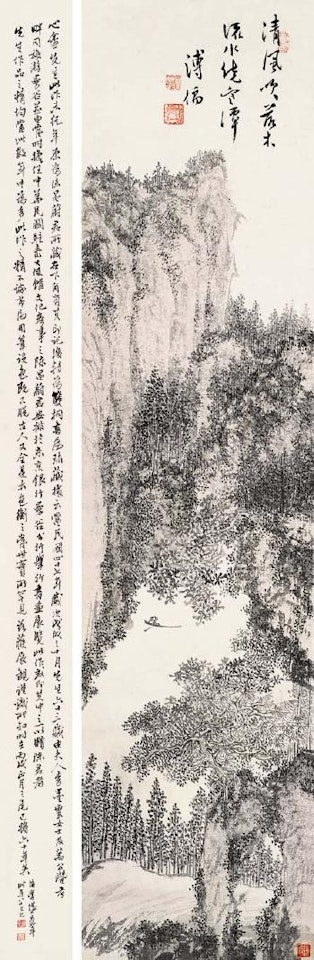 Landscape by Pu Ru