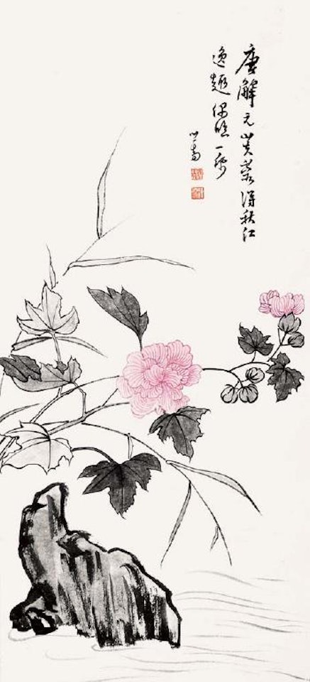 Flower by Pu Ru