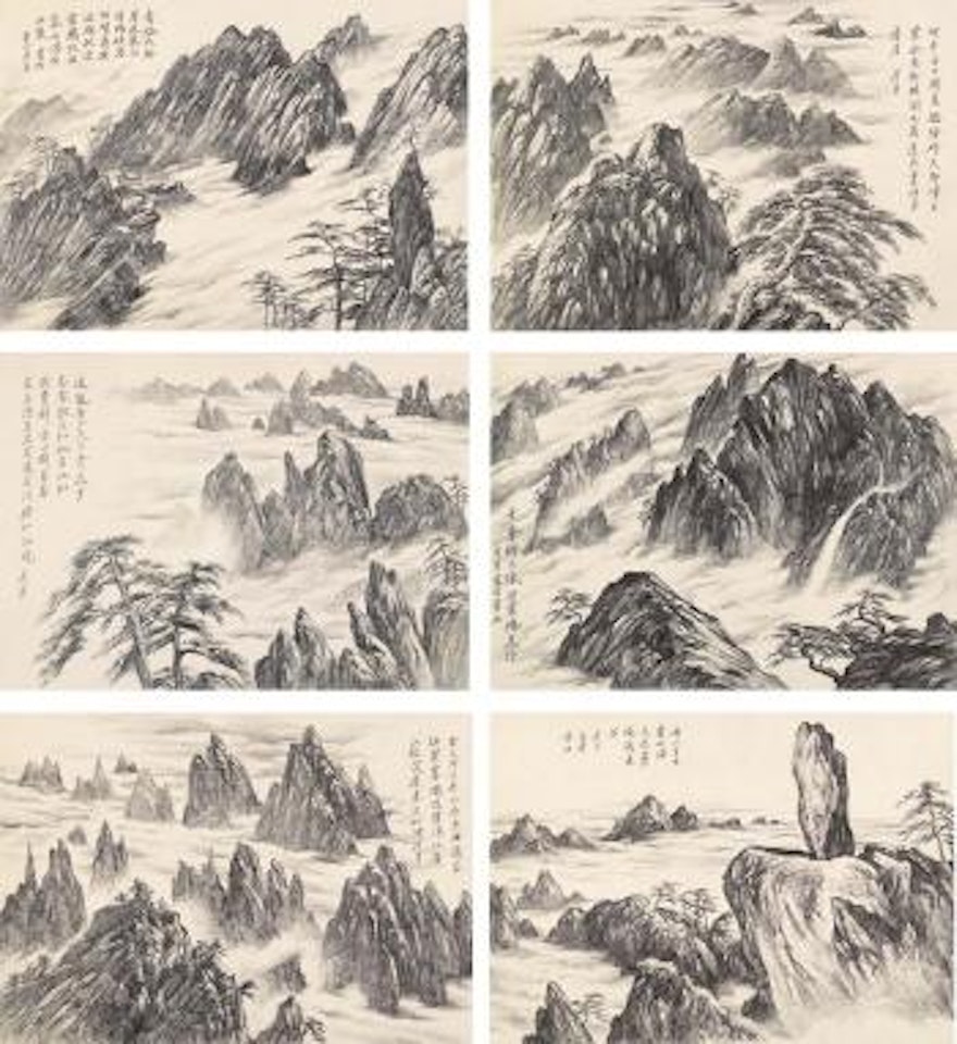 Mountain Huang by Lengyue Tao