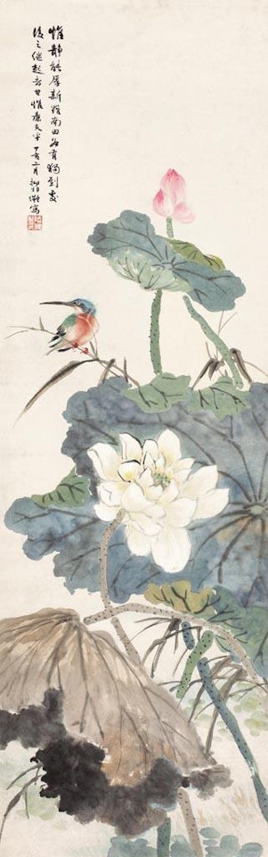 Lotus and kingfisher by Lu Yifei