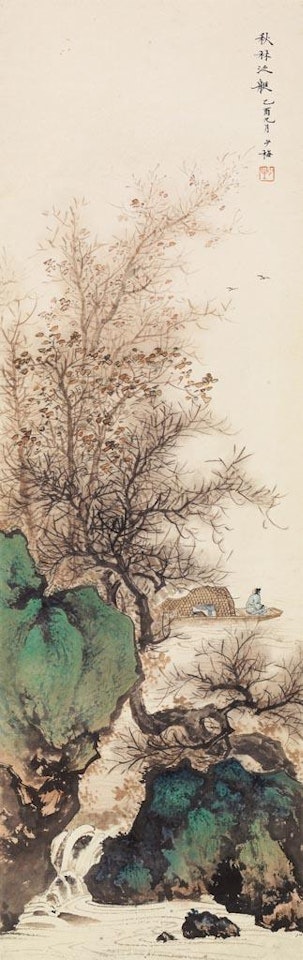 Boating by Chen Shaomei